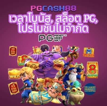 ฝาก 20 รับ 100 ทํา 300 ถอน 200